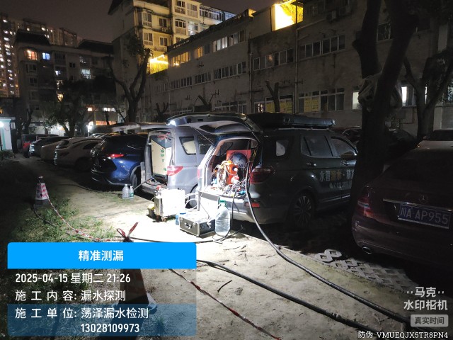 【福州】消防水管漏水检测维修公司电话